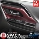 ڥåȳۿڡ ڡ ڡ MK54S MK94S ե쥢若 MM54S MM94S ɥåѥͥʡɥϥɥѥͥ ե å ԥΥ֥åSUZUKI  SPACIA CUSTOM GEAR ޥĥ MAZDA FLAIR WAGON    ѡ ƥꥢѥͥ ɥ쥹å ꡼ ҳ 