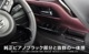 ڥåȳۿڡ ڡ ڡ MK54S MK94S ե쥢若 MM54S MM94S ɥåѥͥʡɥϥɥѥͥ ե å ԥΥ֥åSUZUKI  SPACIA CUSTOM GEAR ޥĥ MAZDA FLAIR WAGON    ѡ ƥꥢѥͥ ɥ쥹å ꡼ ҳ 