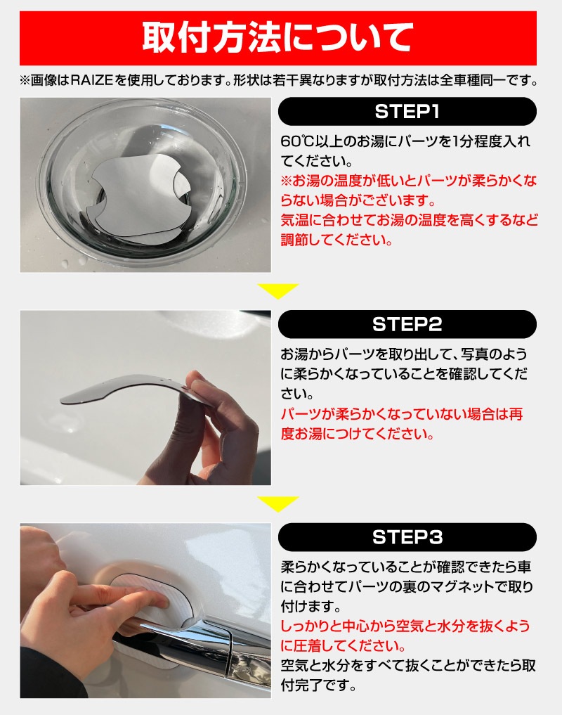 新型ランドクルーザー ランクル250  FJ 共通 マグネット装着タイプ ドアハンドルプロテクター フロント・リアセット 4P カーボン柄 ブラック/ホワイト｜トヨタ ランクル TOYOTA LANDCRUISER 250系 FJ 専用 引っかき傷防止 傷隠し 保護 ドレスアップ アクセサリー 社外品 【メール便対象/代引き・配達日時指定不可】