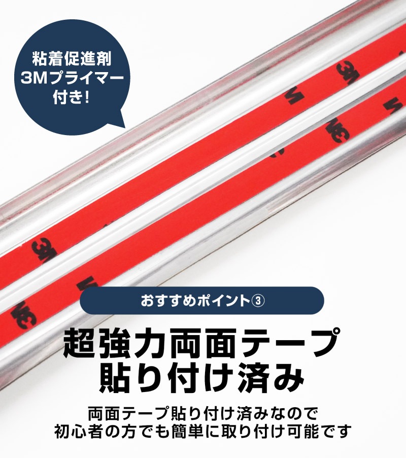 クラウンエステート サイドステップ 内側スカッフプレート 4P 選べる3色 シルバーヘアライン ブラックヘアライン カーボン調｜TOYOTA トヨタ CROWN ESTATE RS Z AZSH39W AZSH38W 専用 内装 保護 足元 カスタム パーツ ドレスアップ オプション アクセサリー 社外品