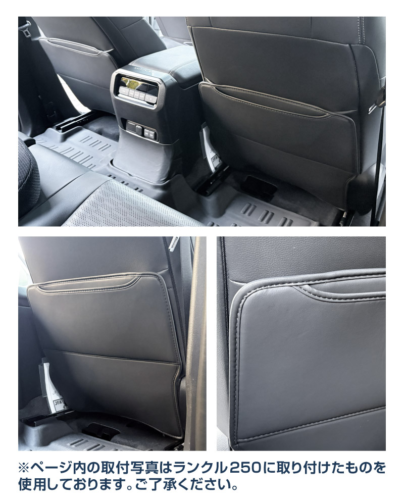 新型ヴォクシー ノア 90系 シートバックキックマット 運転席 助手席 2P ブラック｜トヨタ TOYOTA VOXY NOAH 90 95 専用 カスタム パーツ ドレスアップ アクセサリー 内装 社外 保護 シート カバー マット プロテクター キックガード 傷防止 汚れ防止【予約販売/5月20日頃入荷予定】