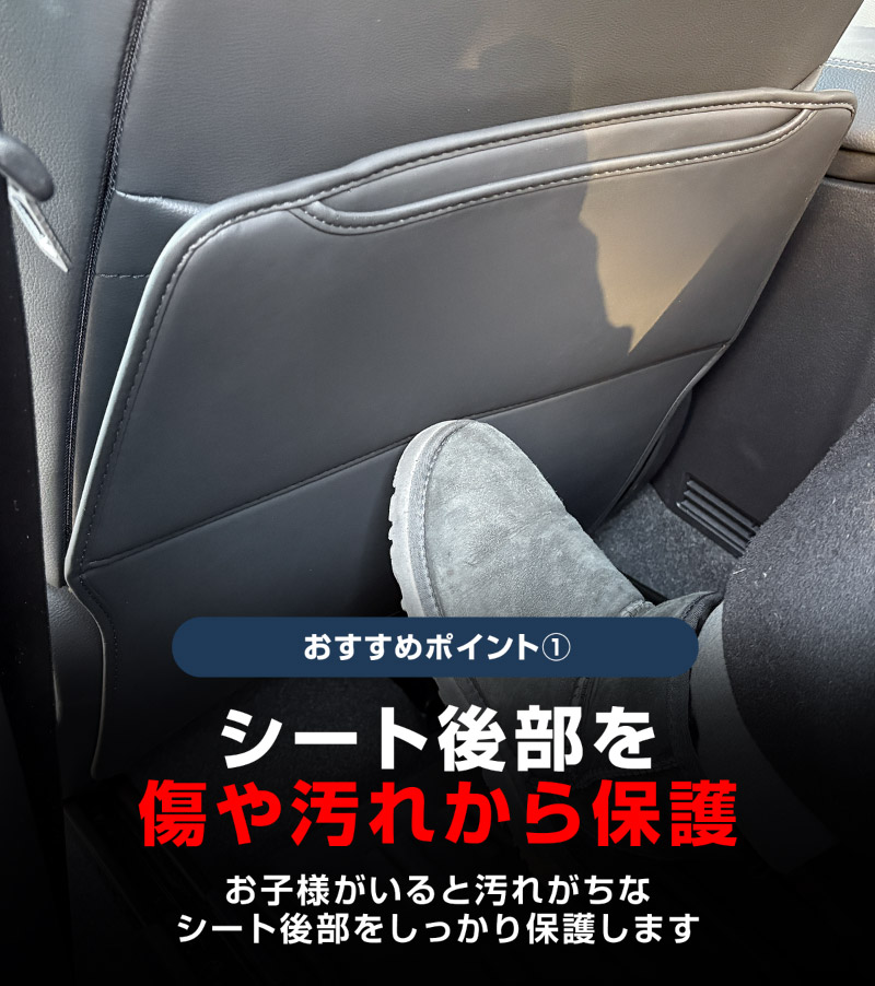 新型ヴォクシー ノア 90系 シートバックキックマット 運転席 助手席 2P ブラック｜トヨタ TOYOTA VOXY NOAH 90 95 専用 カスタム パーツ ドレスアップ アクセサリー 内装 社外 保護 シート カバー マット プロテクター キックガード 傷防止 汚れ防止【予約販売/5月20日頃入荷予定】