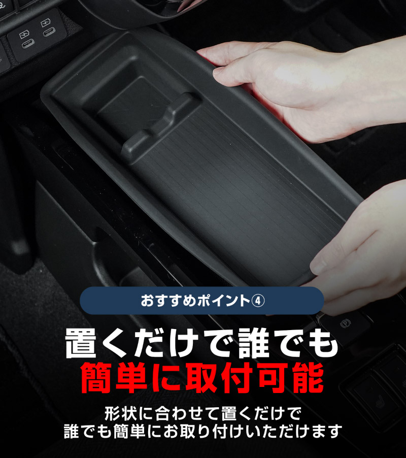 【セット割】新型クロスビー MND1S HYBRID MZ 専用 センターコンソールトレイ 上段 ＆ 下段 2P ブラック 防水ゴム素材｜スズキ SUZUKI XBEE 専用 内装 保護 パーツ オプション アクセサリー ドレスアップ インテリア コンソール 収納 滑り止め スマホ 小物置き 傷防止 社外【予約販売/6月10日頃入荷予定】