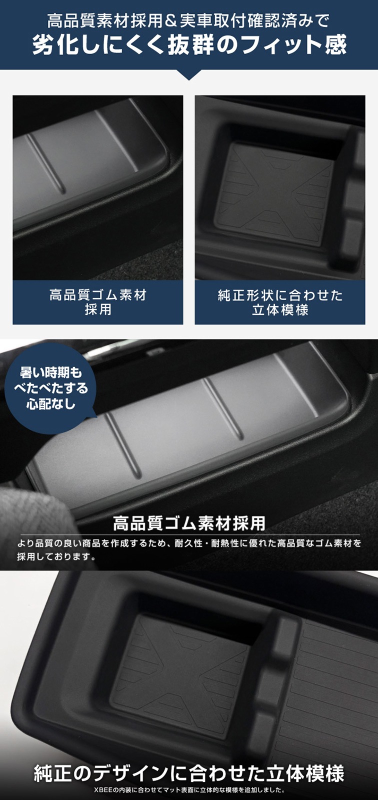 【セット割】新型クロスビー MND1S HYBRID MZ 専用 センターコンソールトレイ 上段 ＆ 下段 2P ブラック 防水ゴム素材｜スズキ SUZUKI XBEE 専用 内装 保護 パーツ オプション アクセサリー ドレスアップ インテリア コンソール 収納 滑り止め スマホ 小物置き 傷防止 社外【予約販売/6月10日頃入荷予定】