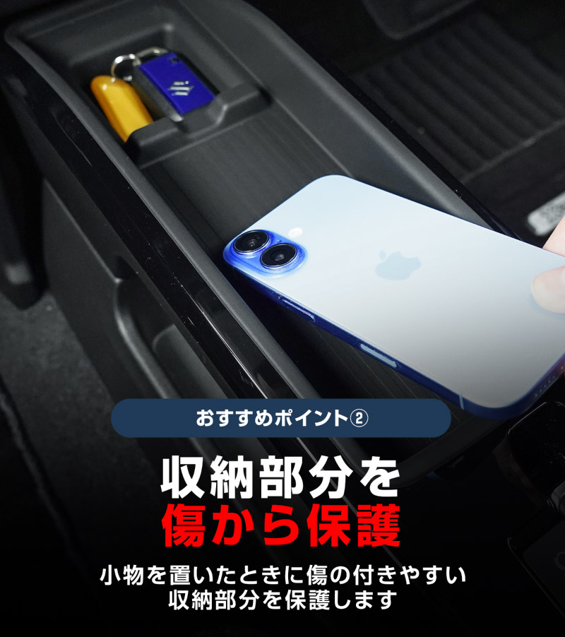 【セット割】新型クロスビー MND1S HYBRID MZ 専用 センターコンソールトレイ 上段 ＆ 下段 2P ブラック 防水ゴム素材｜スズキ SUZUKI XBEE 専用 内装 保護 パーツ オプション アクセサリー ドレスアップ インテリア コンソール 収納 滑り止め スマホ 小物置き 傷防止 社外【予約販売/6月10日頃入荷予定】