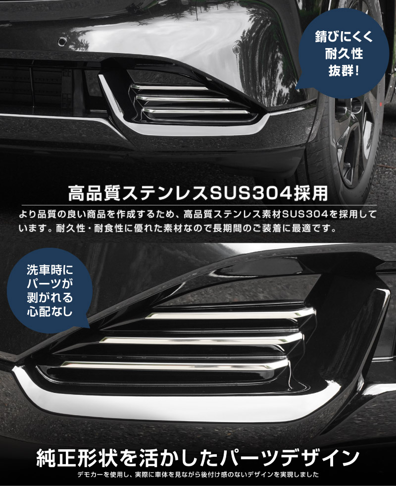 新型CX-5 KM系 フロントロアモールガーニッシュ 6P 鏡面仕上げ 2026年 フルモデルチェンジ専用 ｜MAZDA CX5 2026FMC KMYSDP 専用 カスタム パーツ フロントバンパーサイドダクト フロントリップ フロントバンパー ロアグリル ドレスアップ アクセサリー エアロ 外装 社外【予約販売/10月30日頃入荷予定】