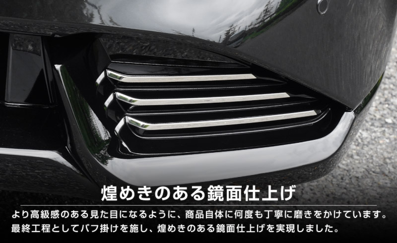新型CX-5 KM系 フロントロアモールガーニッシュ 6P 鏡面仕上げ 2026年 フルモデルチェンジ専用 ｜MAZDA CX5 2026FMC KMYSDP 専用 カスタム パーツ フロントバンパーサイドダクト フロントリップ フロントバンパー ロアグリル ドレスアップ アクセサリー エアロ 外装 社外【予約販売/10月30日頃入荷予定】