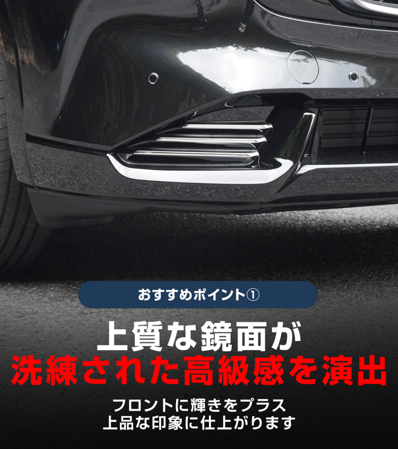 新型CX-5 KM系 フロントロアモールガーニッシュ 6P 鏡面仕上げ 2026年 フルモデルチェンジ専用 ｜MAZDA CX5 2026FMC KMYSDP 専用 カスタム パーツ フロントバンパーサイドダクト フロントリップ フロントバンパー ロアグリル ドレスアップ アクセサリー エアロ 外装 社外【予約販売/10月30日頃入荷予定】