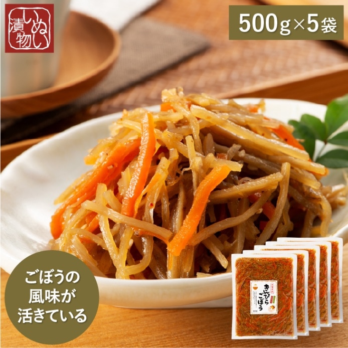 イヌイきんぴら5袋セット おつまみ ご飯のお供 ごぼう おかず お弁当