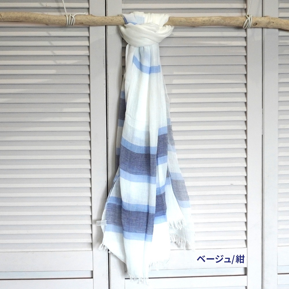 SHIPS BELL|シップスベル グラデｰションストール