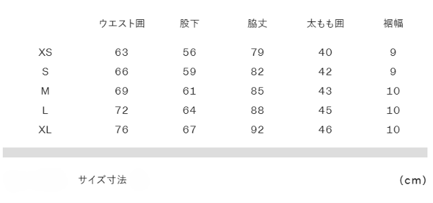 ★HELLY HANSEN|ヘリーハンセン ライダートリコットパンツ(ユニセックス)