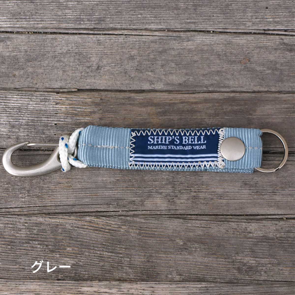 SHIPS BELL|シップスベル オールハンドメイド Jフック ドット釦 テープキーホルダー