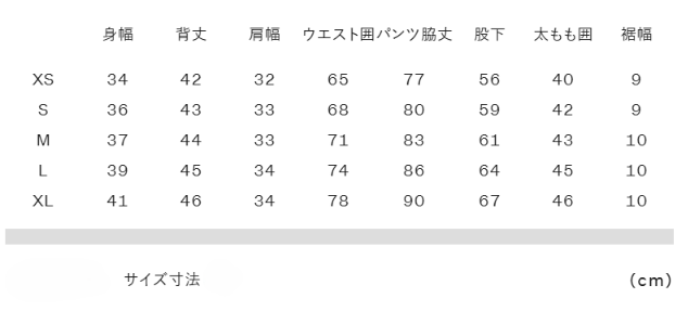★HELLY HANSEN|ヘリーハンセン ライダーロングジョン(ユニセックス)