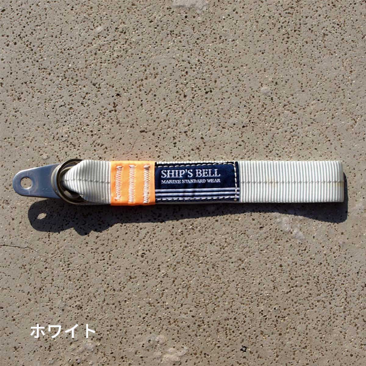 SHIPS BELL|シップスベル オールハンドメイド グロメット テープキーホルダー