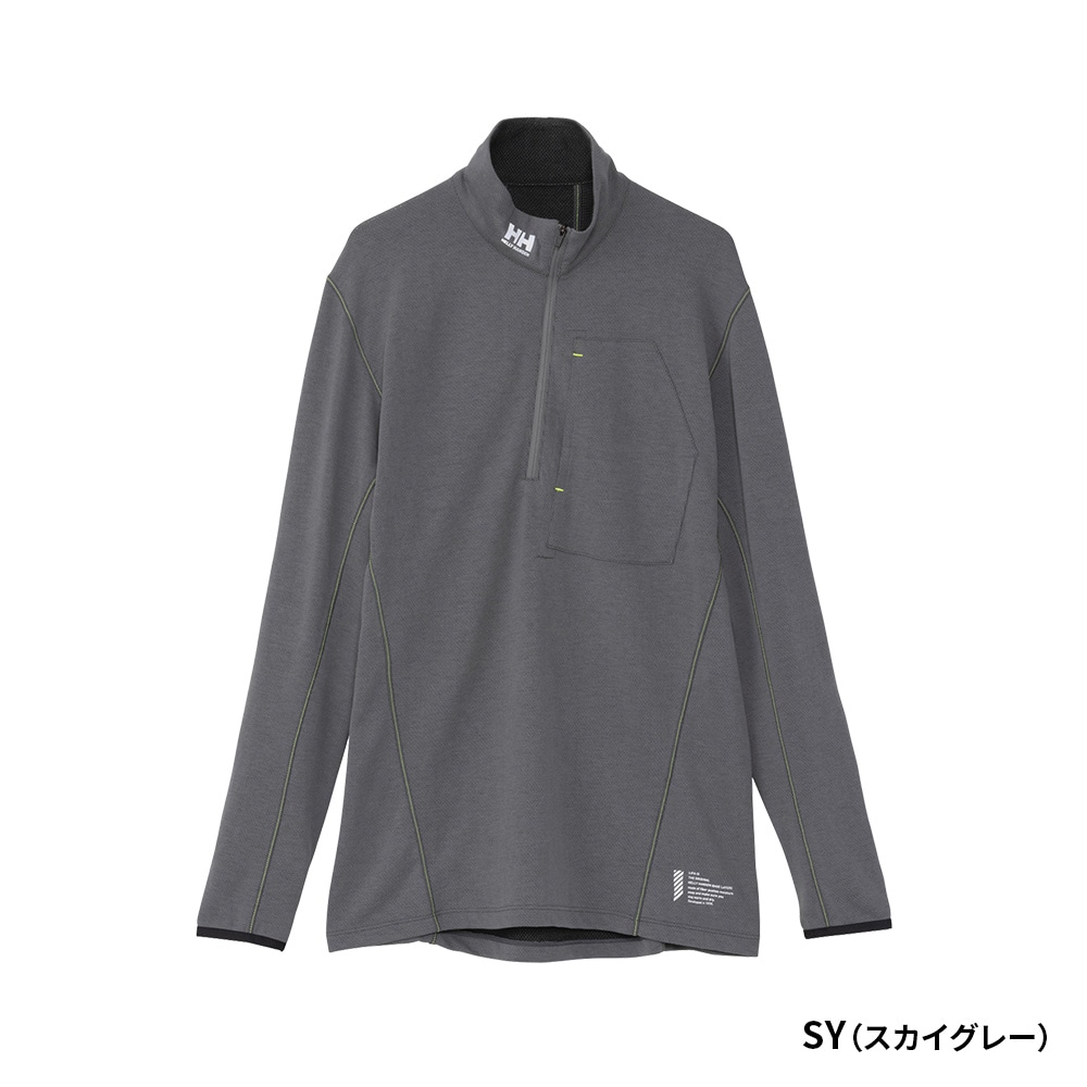 HELLY HANSEN（ヘリーハンセン）リファメリノロングスリーブパンツ リファ（LIFA）の新作ベースレイヤーが登場！｜ヘリーハンセン