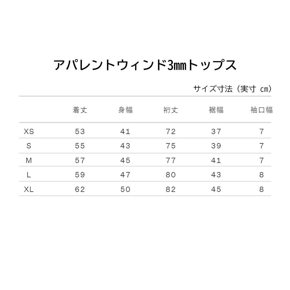 ★HELLY HANSEN|ヘリーハンセン アパレントウィンド3mmトップス