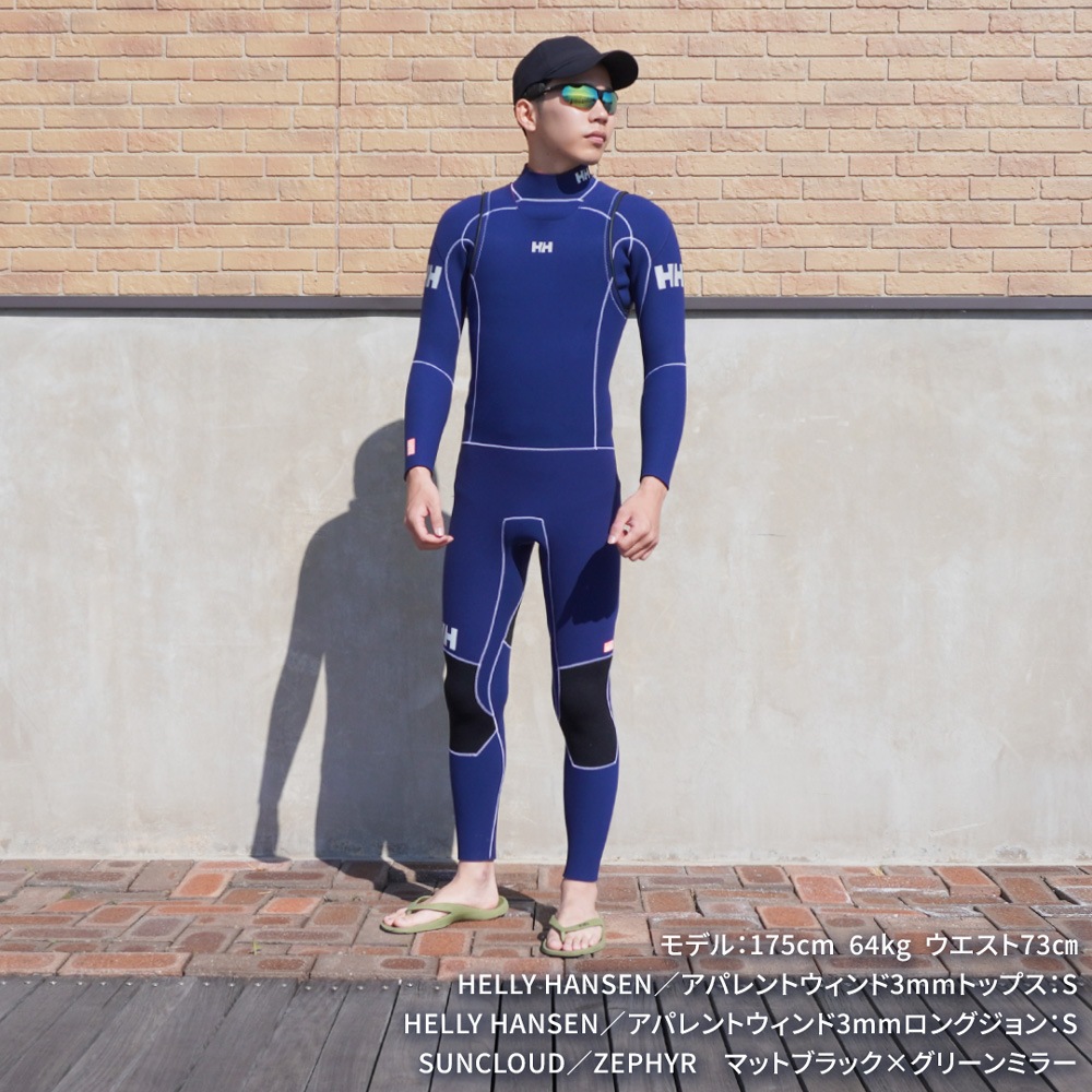 ★HELLY HANSEN|ヘリーハンセン アパレントウィンド3mmトップス