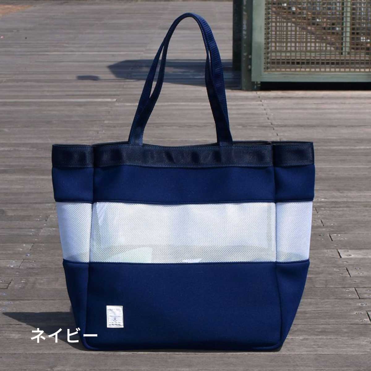 SHIPS BELL|シップスベル マリンメッシュトート
