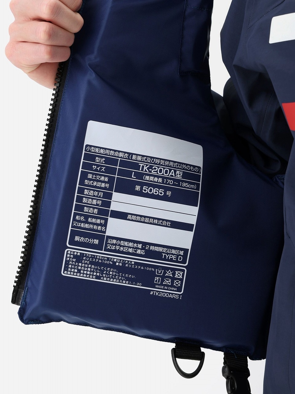 ★HELLY HANSEN|ヘリーハンセン ヘリーライフジャケット