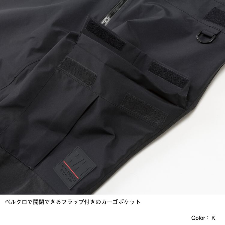 Helly Hansen マリンサロペット レインウェア XL