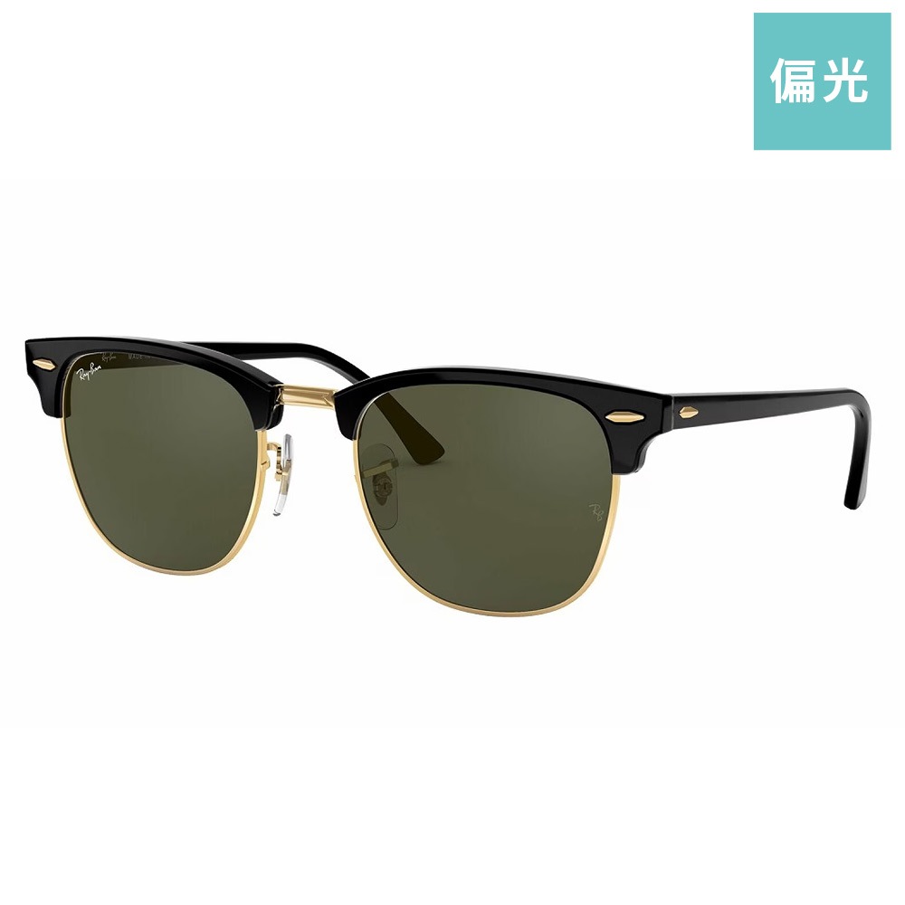 Ray-Ban|レイバン　CLUBMASTER CLASSIC