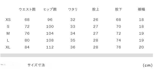 ★HELLY HANSEN|ヘリーハンセン トレッキングストレッチウォームパンツ(ユニセックス)
