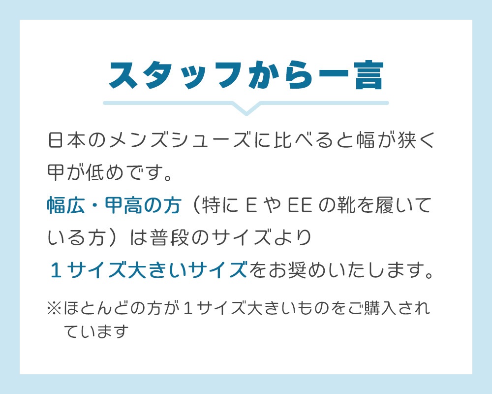 ★SPERRY TOPSIDER|スペリートップサイダー　シーメイト【メンズ】