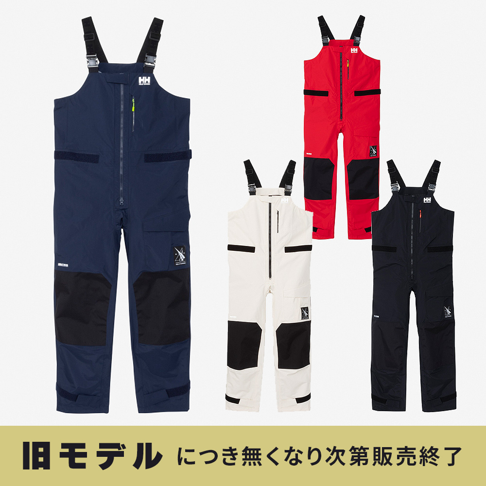 オーシャンフレイトラウザースOcean Frey Trousers ☆HELLY HANSEN|ヘリーハンセン Ocean Frey Trousers|オーシャンフレイ