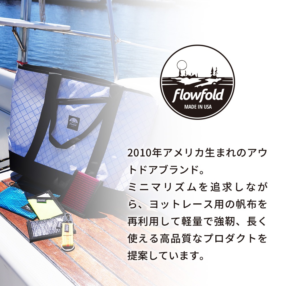 Flowfold|フローフォールド Snap Hook Keychain(Olive/Black)