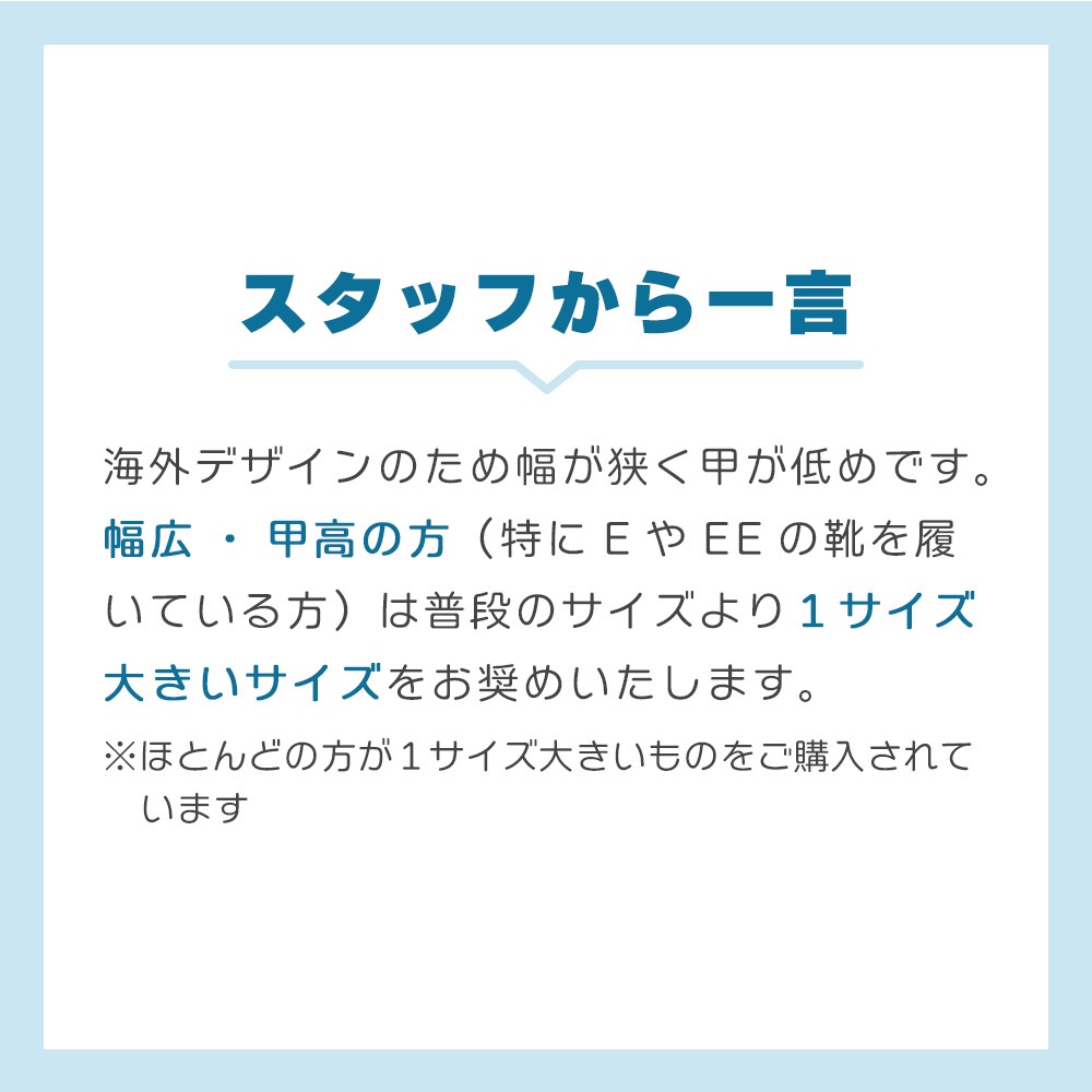 ★『バンダナプレゼント対象商品』SPERRY TOPSIDER|スペリートップサイダー　7 SEAS 3-EYE　ブルー