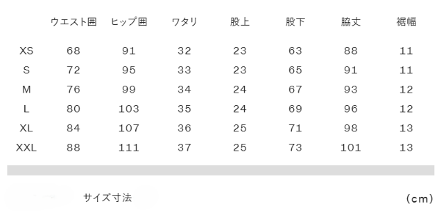 ★HELLY HANSEN|ヘリーハンセン チームスウェットパンツ(ユニセックス)