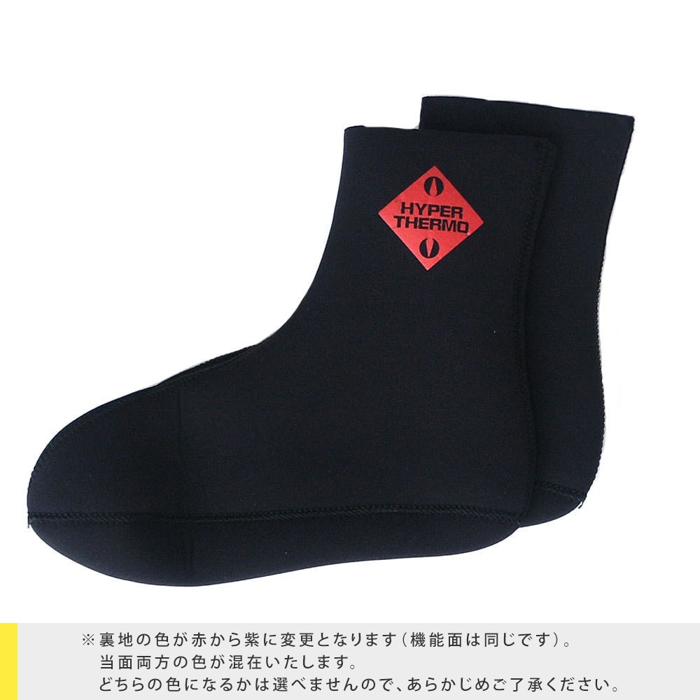 ウェットスーツ　Fine Equipment HYPER THERMO ☆Fine Equipment|ファインイクイップメント HYPER THERMO SKIN