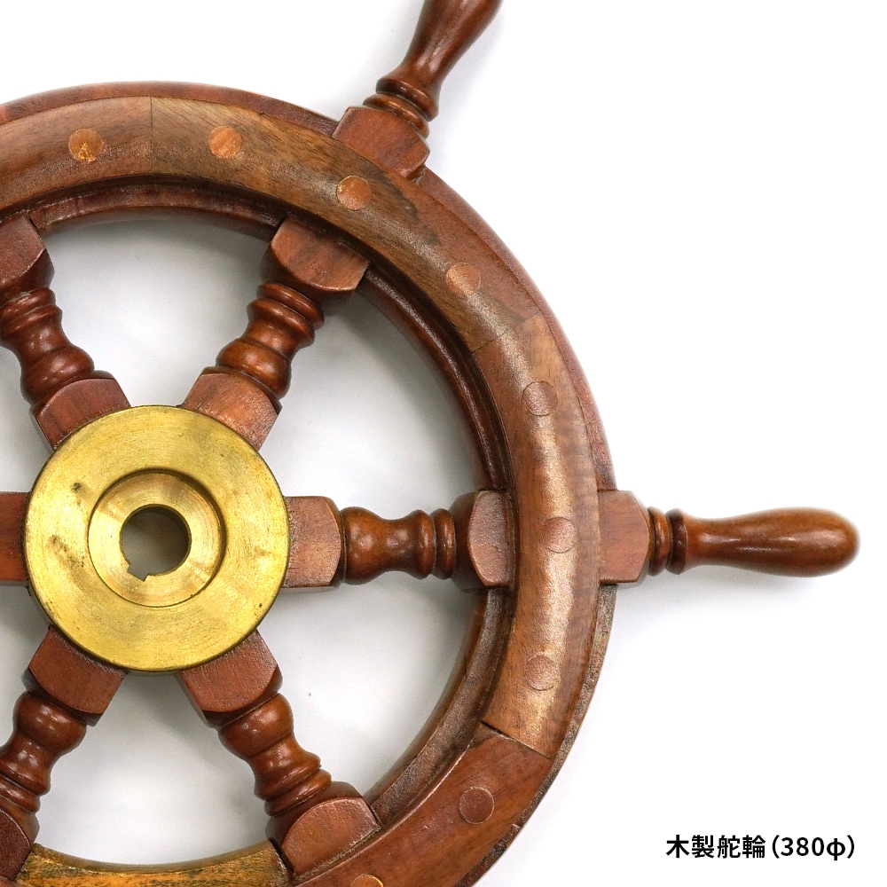 「弾」　船　ラット　大きい　舵　ディスプレイ　直径約107センチ 送料無料