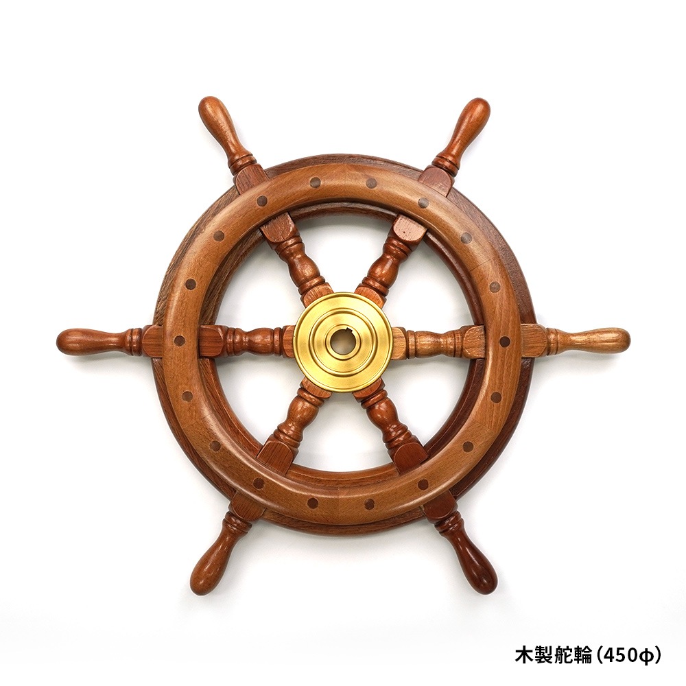 木製クラシック舵輪 ラット外直径約1.2m 木製クラシック舵輪 ラット外直径約1.2m