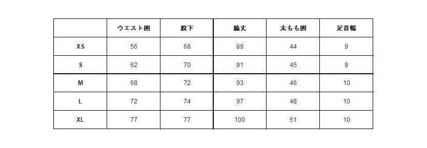 ★HELLY HANSEN|ヘリーハンセン　コンフロンター1mmパンツ