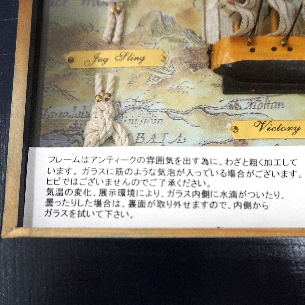 ロープノット額　スクエア VICTORY