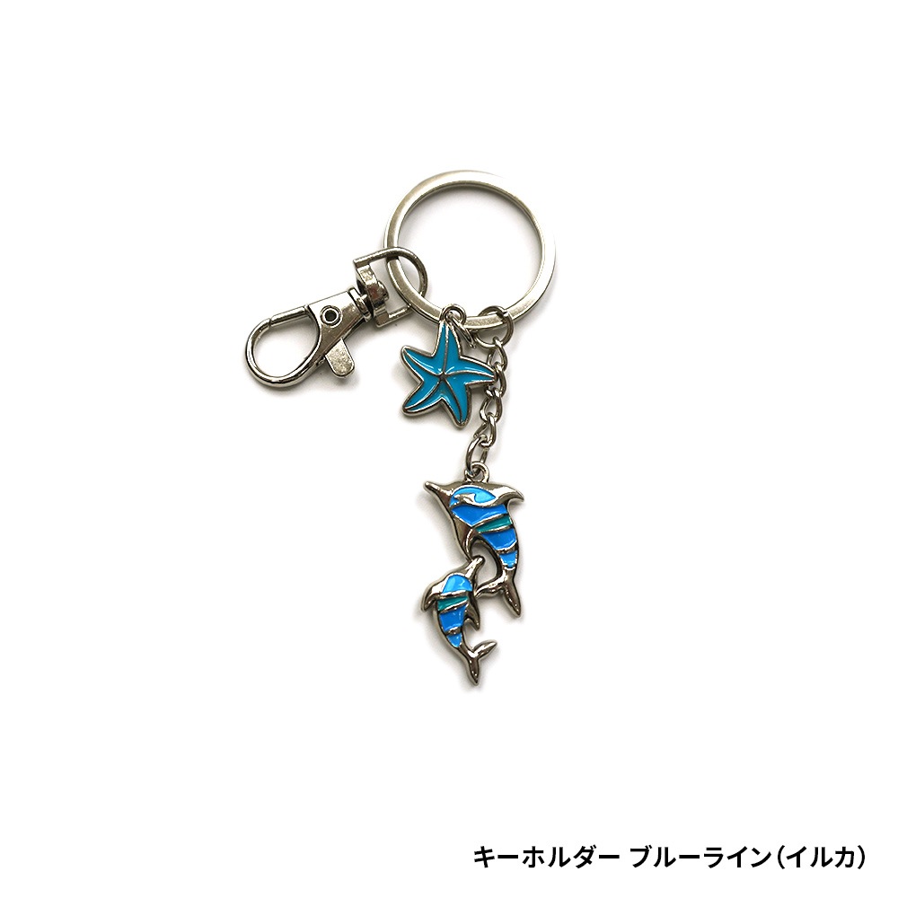 キーホルダーブルーライン | グッズ,マリン雑貨 | マリンショップ一点