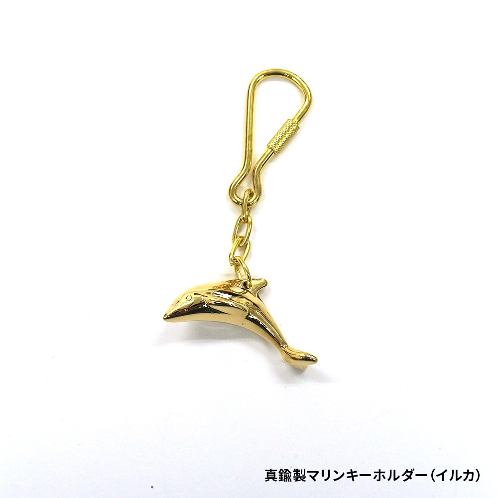 トルコ真鍮トナカイソリ　ボトルホルダー 真鍮キーホルダー こぞう | 闇月創房 【 北海道 スロウなお