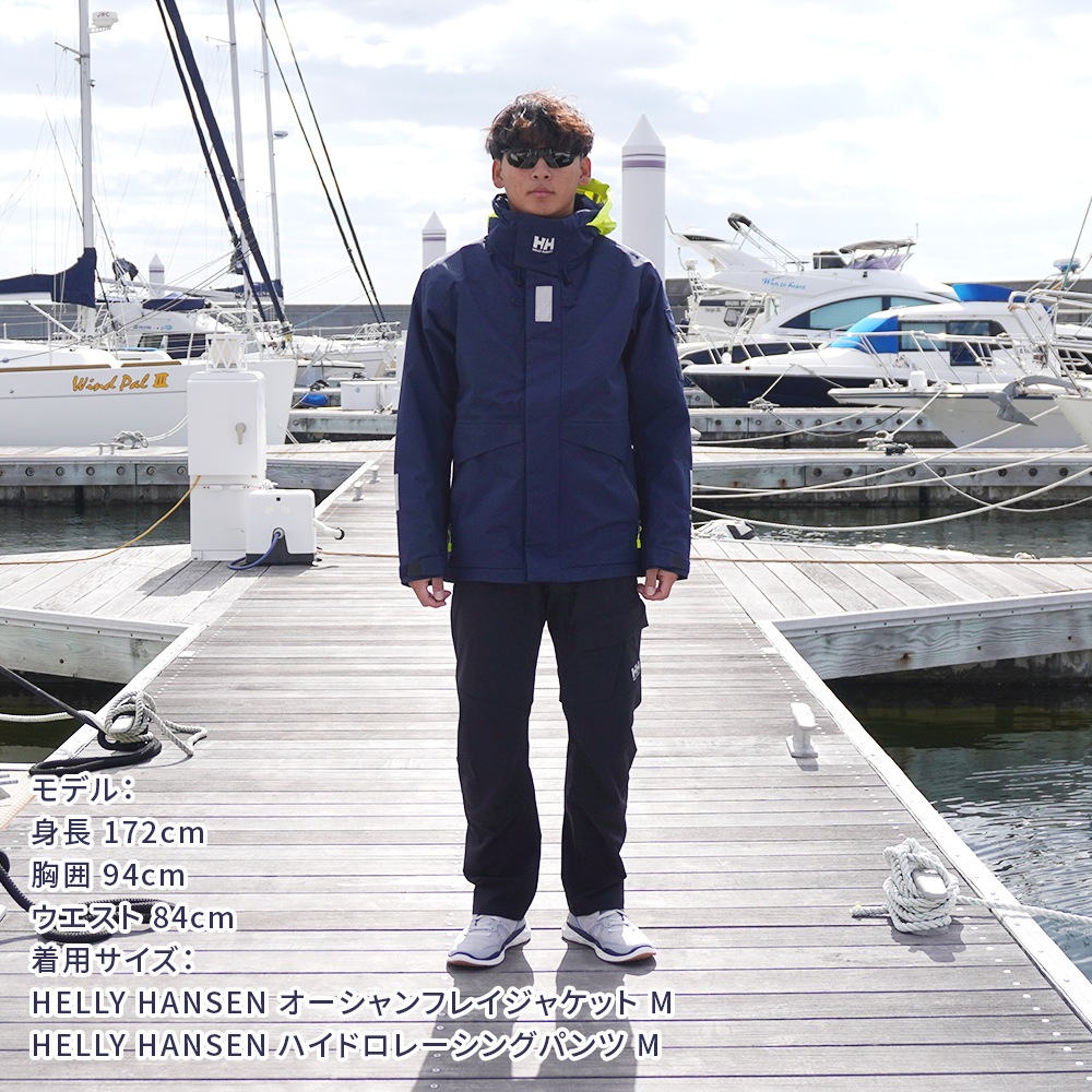 ★HELLY HANSEN|ヘリーハンセン Ocean Frey Jacket|オーシャンフレイジャケット