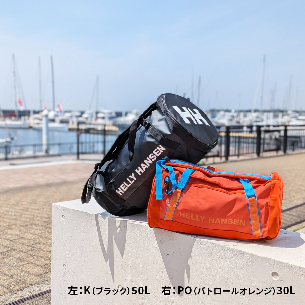 HELLY HANSEN｜ヘリーハンセン HHダッフルバッグ2 30L | 人気商品