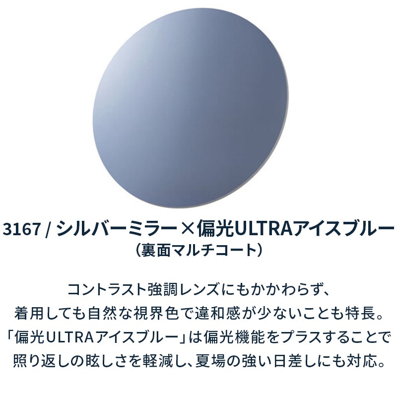 SWANS|スワンズ　WARRIOR-7　ULTRA LENS for GOLFモデル　WA7-3167 BK