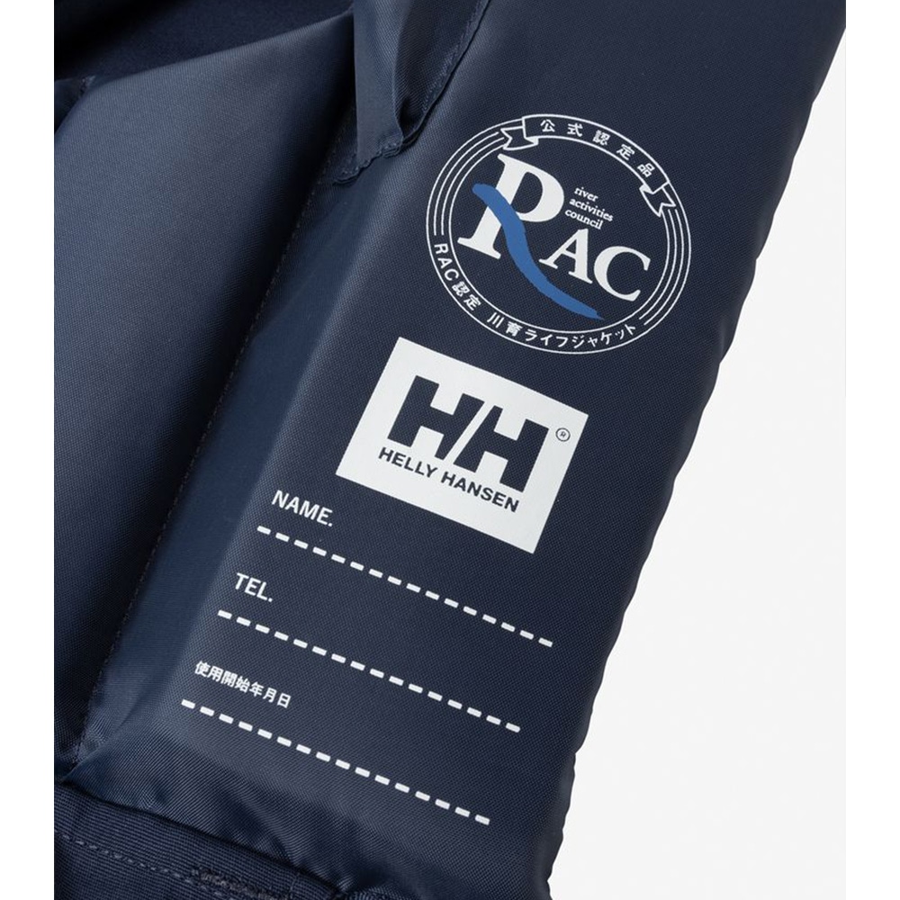 ★HELLY HANSEN|ヘリーハンセン　ジュニアHHフローティングベスト