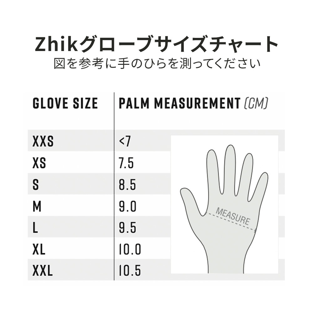 ☆Zhik|ザイク エリートグローブフルフィンガー | ブランド,Zhik