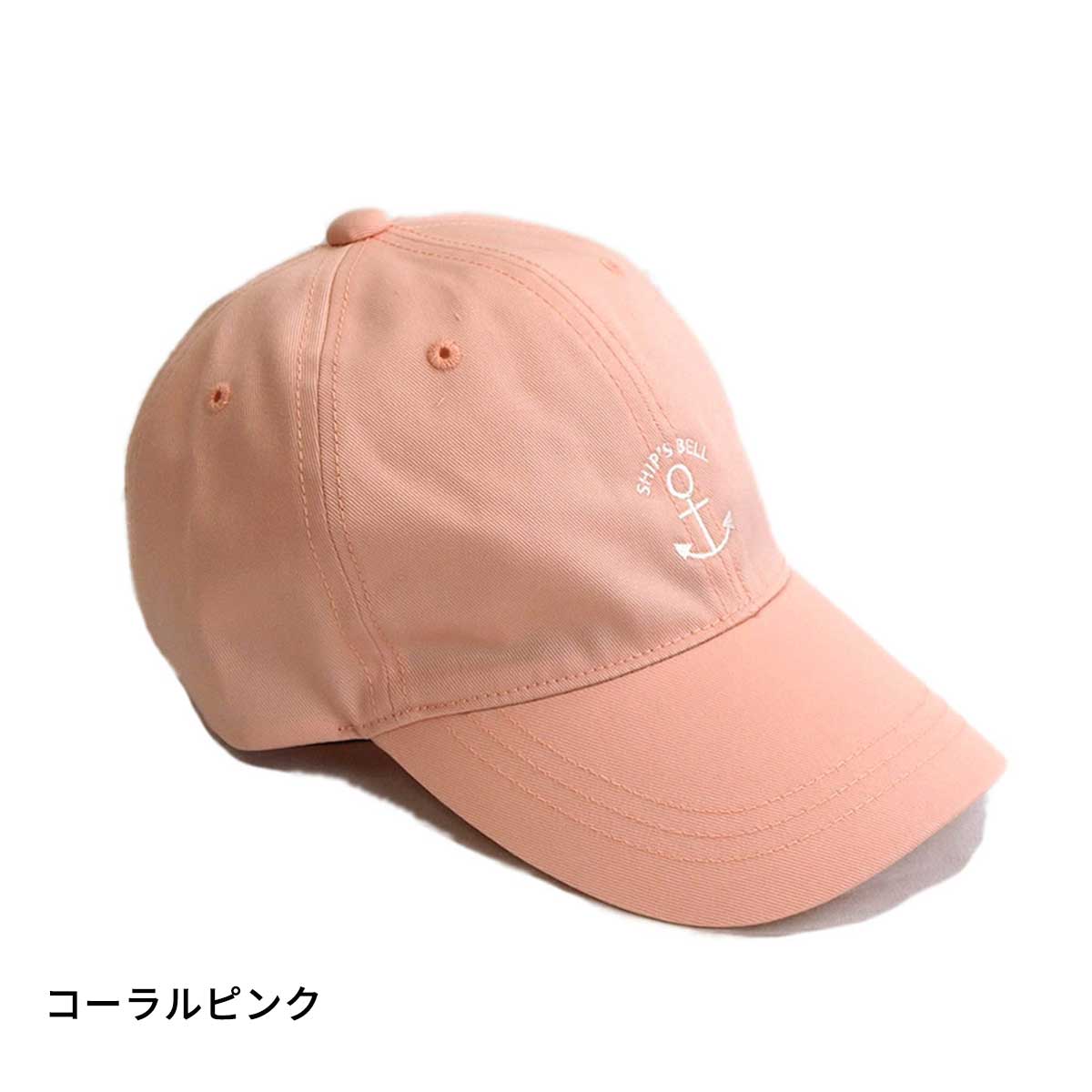SHIPS BELL|シップスベル Marina Cap|マリーナキャップ