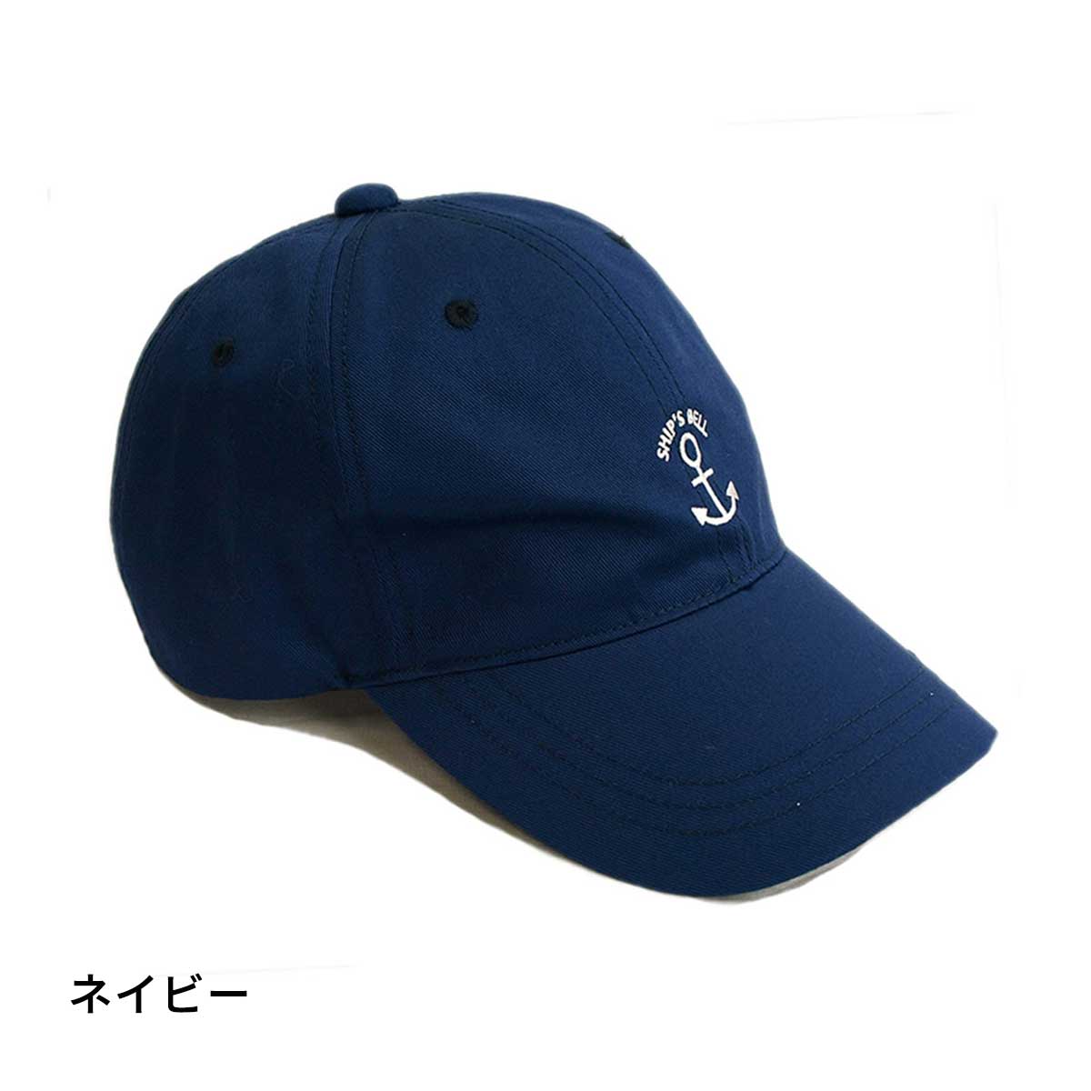 SHIPS BELL|シップスベル Marina Cap｜マリーナキャップ