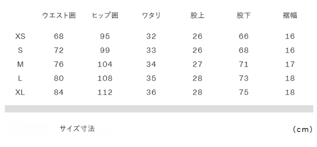 ★HELLY HANSEN|ヘリーハンセン　トレッキングストレッチパンツ(ユニセックス)