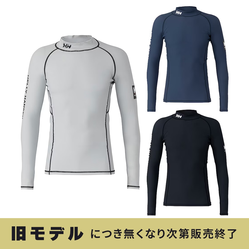 ★HELLY HANSEN|ヘリーハンセン　ロングスリーブチームラッシュガード