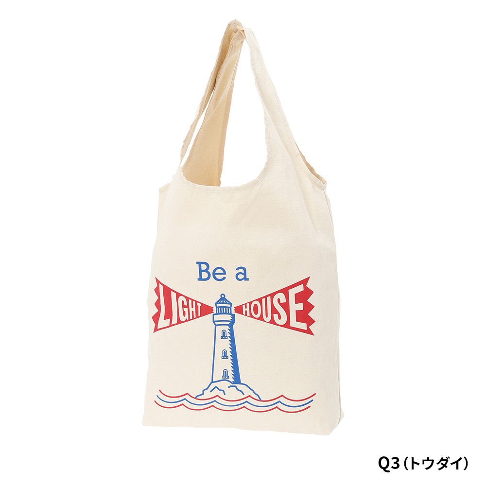 HELLY HANSEN|ヘリーハンセン　ティアドロップトート