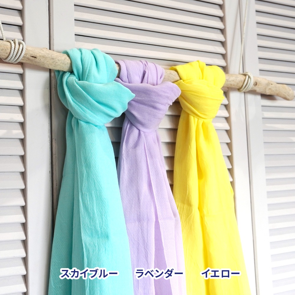 SHIPS BELL|シップスベル 綾織ストール