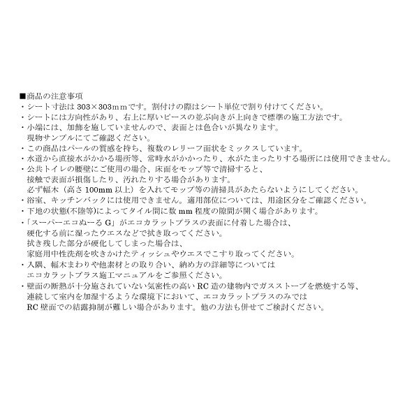 åȥץ饹ѡޥII 60ѥͥåĥ ECP-60NET/PMK11 ѡۥ磻